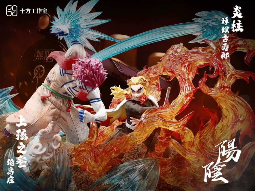 Preorder Shifang Studio Demon Slayer Rengoku Kyoujurou Vs Akaza Resin Statue S Post Card