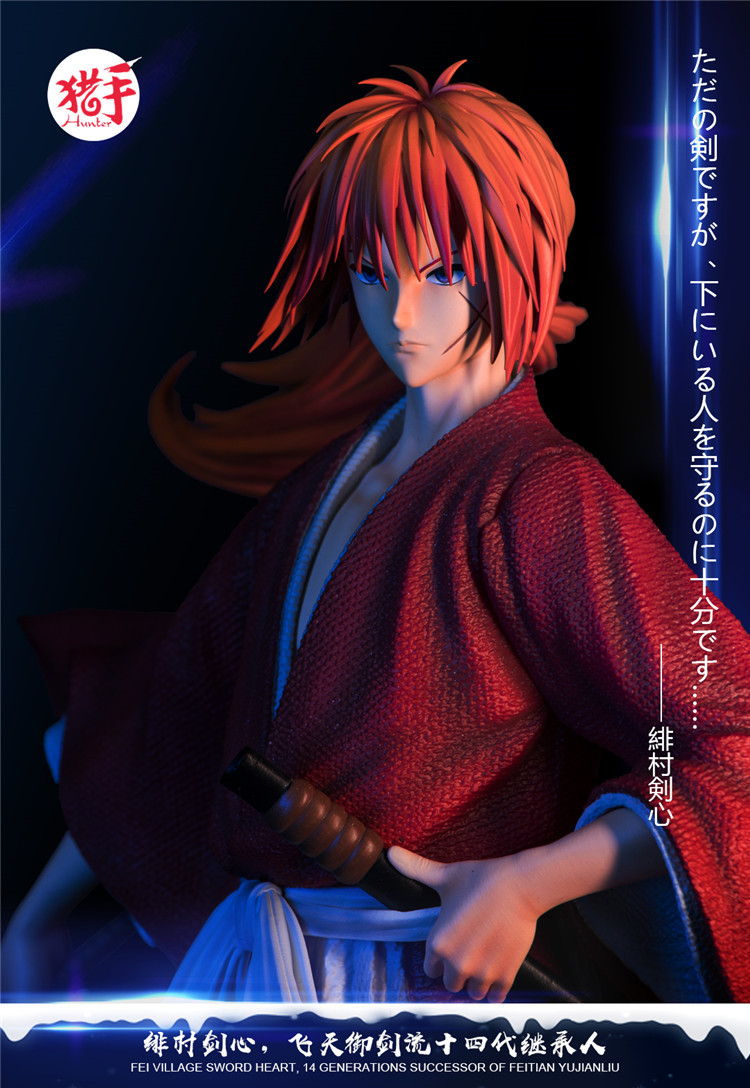【Preorder】Hunter Studio HIMURA KENSHIN resin statue deposit