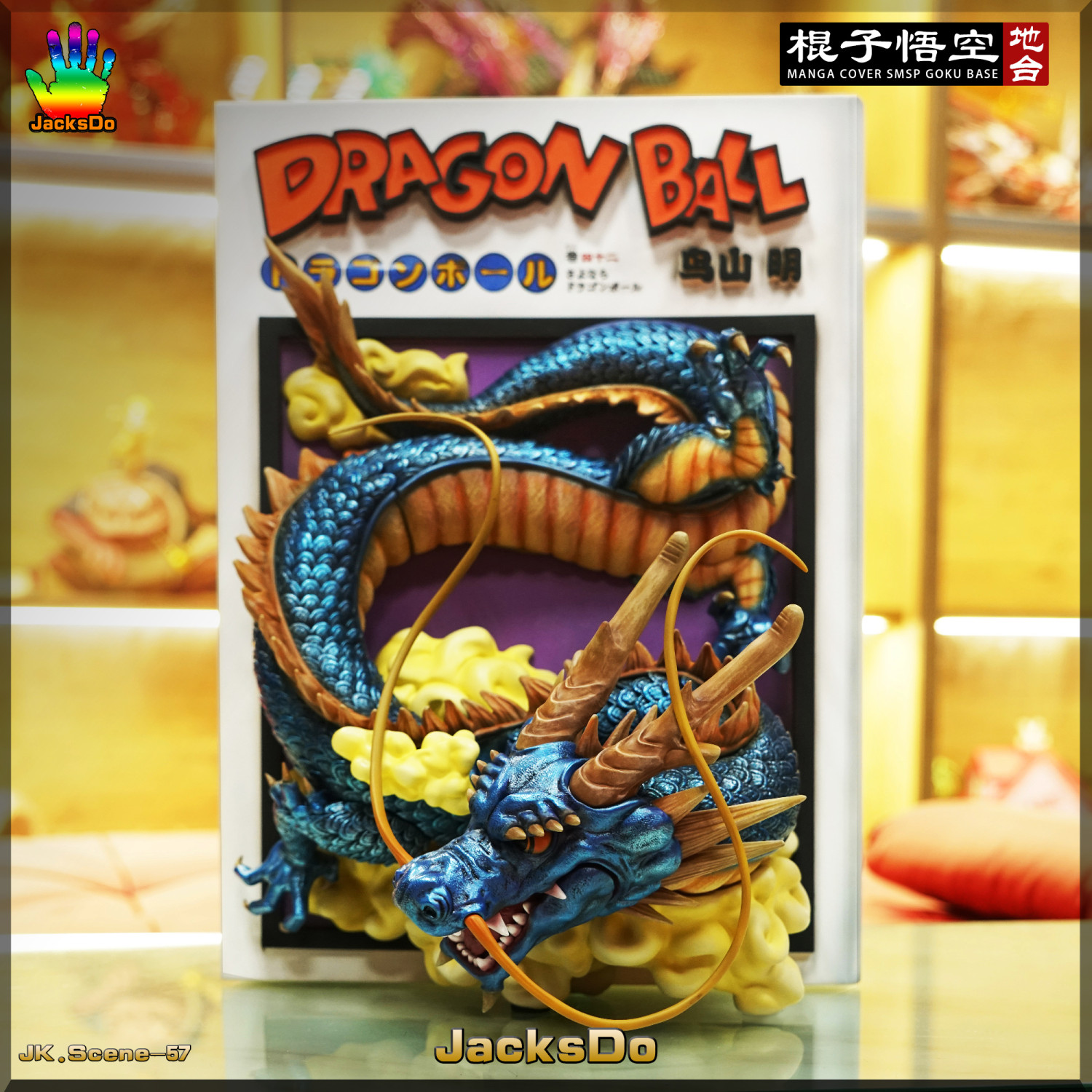 ãPreorderãJacksDo Dragon Ball Rod Goku Manga cover SMSP Base's post card