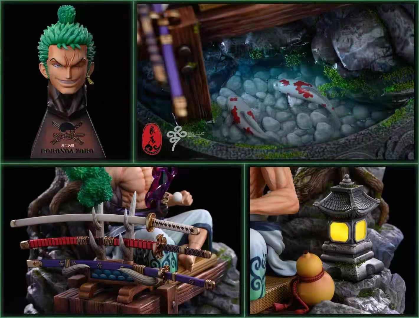 lc studio zoro