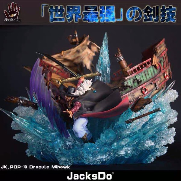 jacksdo studio one piece