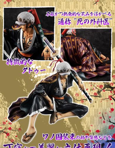 【In Stock】MegaHouse POP ONEPIECE Law Wano Country PVC Statue