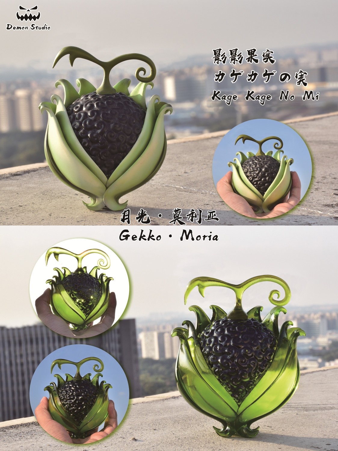 devil fruit statue