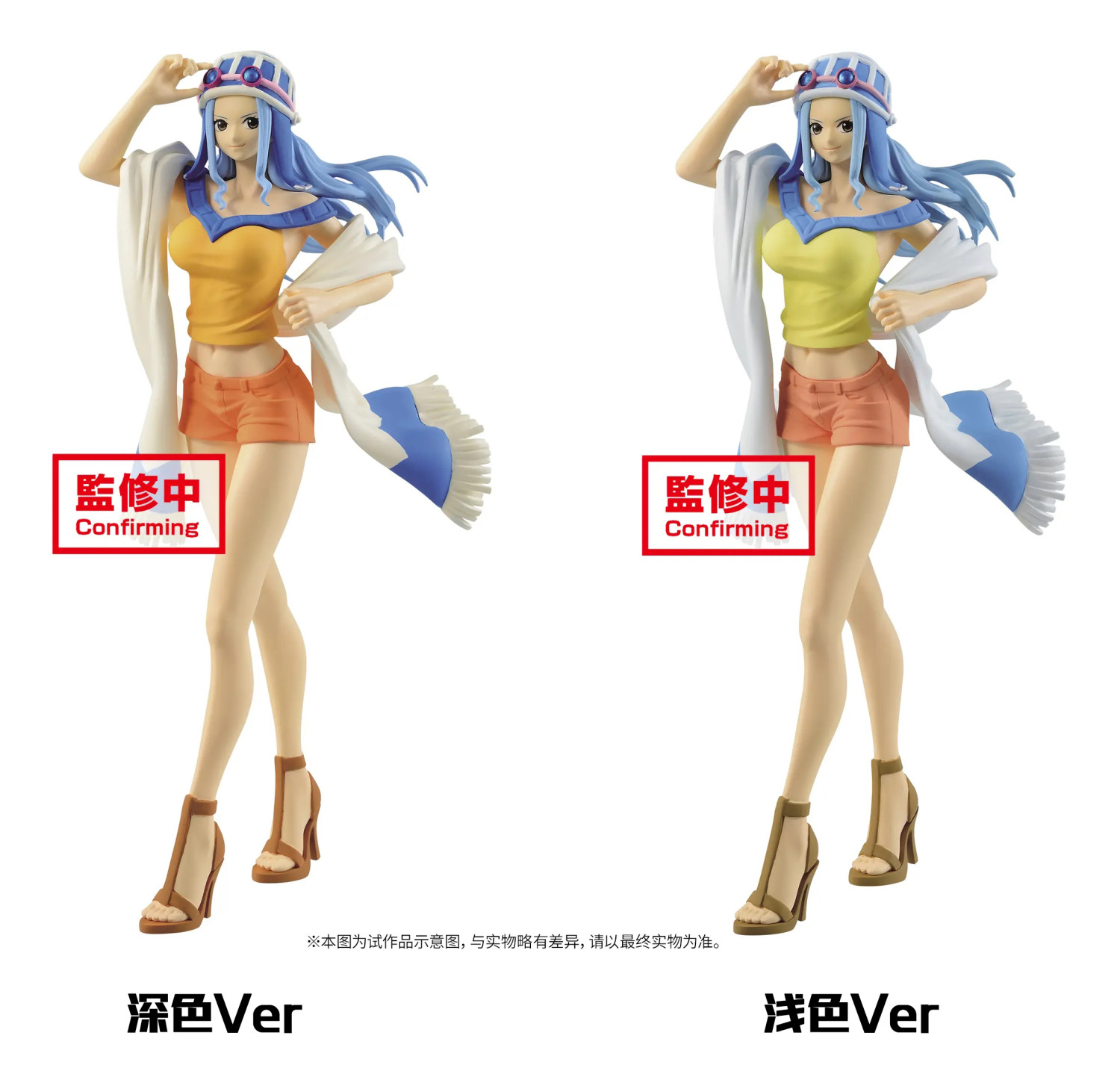 banpresto vivi