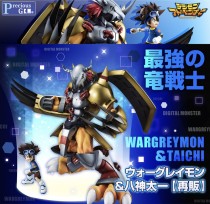 【Preorder】MegaHouse GEM Digimon Adventure WarGreymon PVC Statue's post card