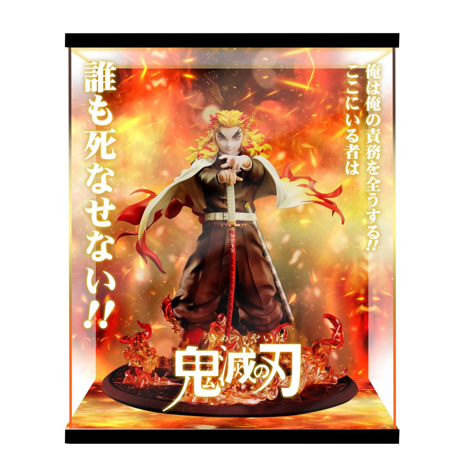 rengoku sega spm