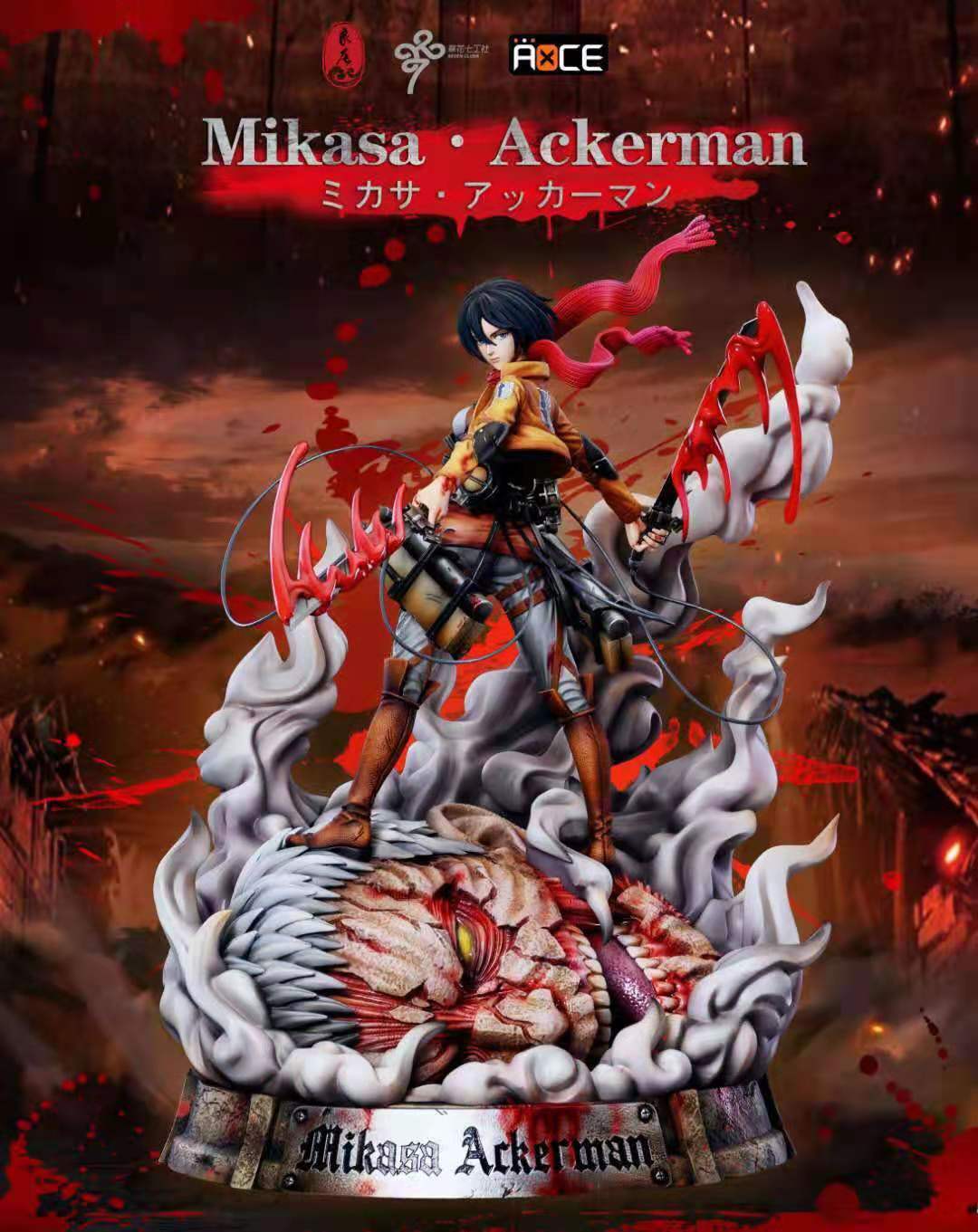 lc studio attack on titan