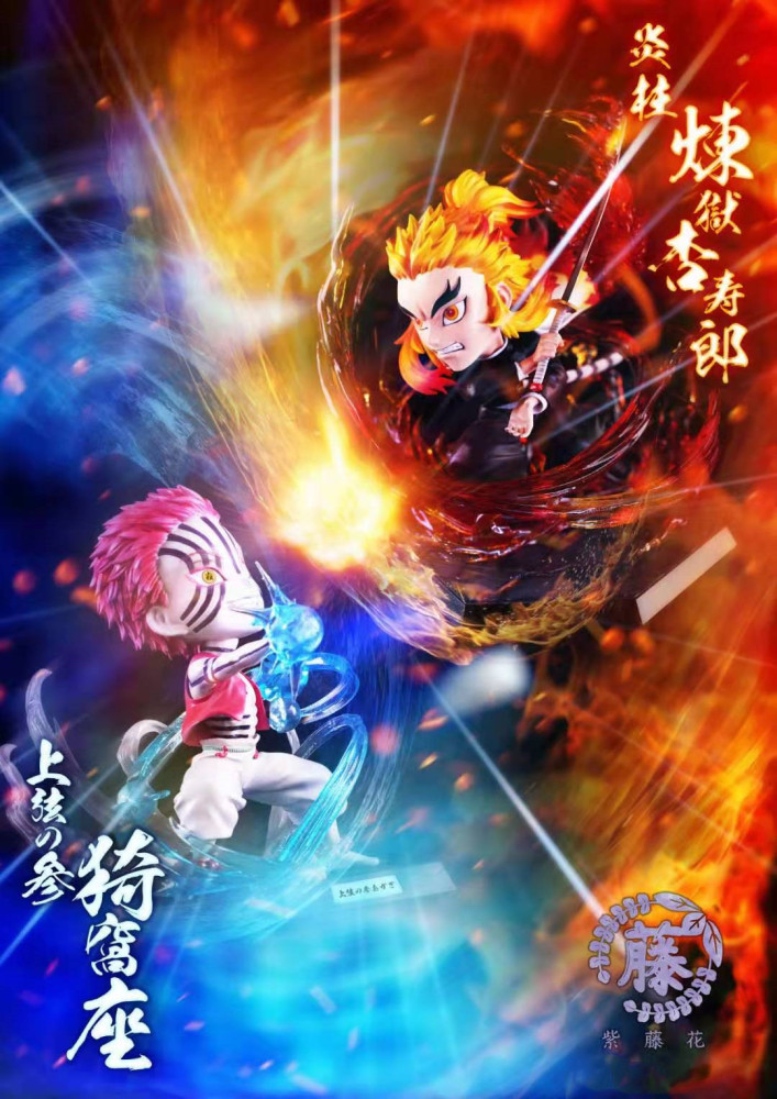 Preorder Zitenghua Studio Demon Slayer Rengoku Kyoujurou Vs Akaza Resin Statue S Postcard Preorder Zitenghua Studio Demon Slayer Rengoku Kyoujurou Vs Akaza Resin Statue S Postcard