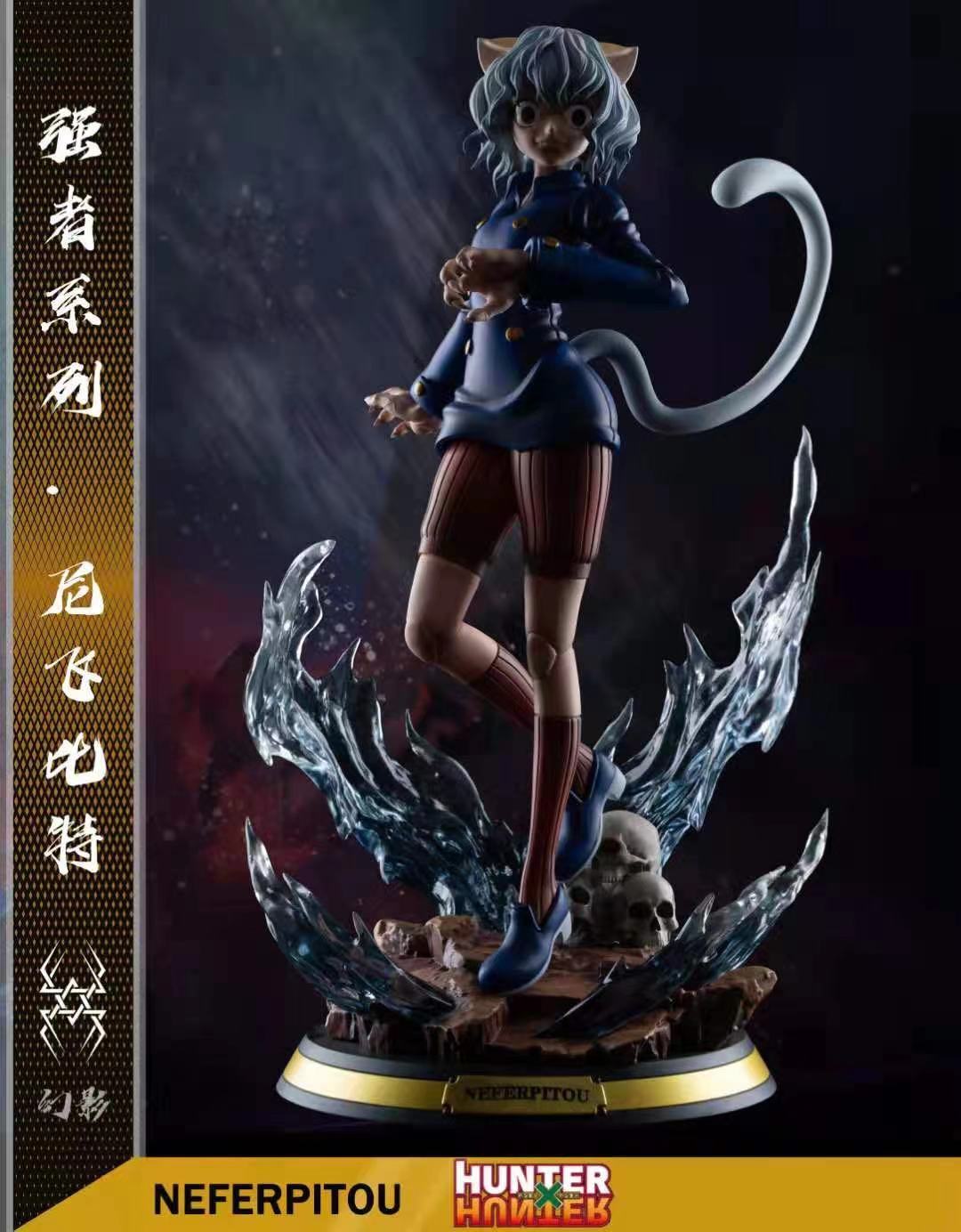 neferpitou statue