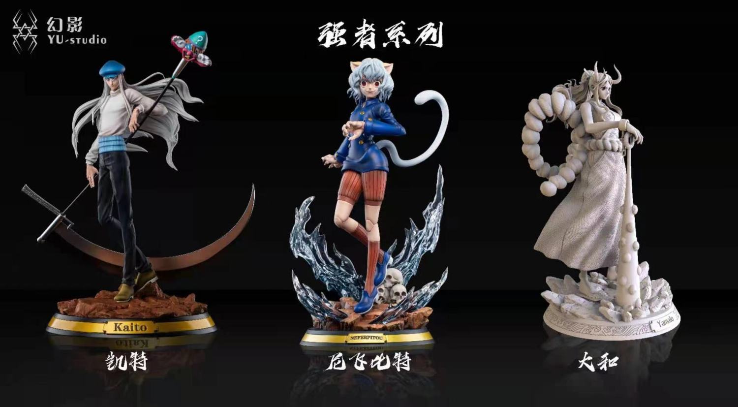 neferpitou statue