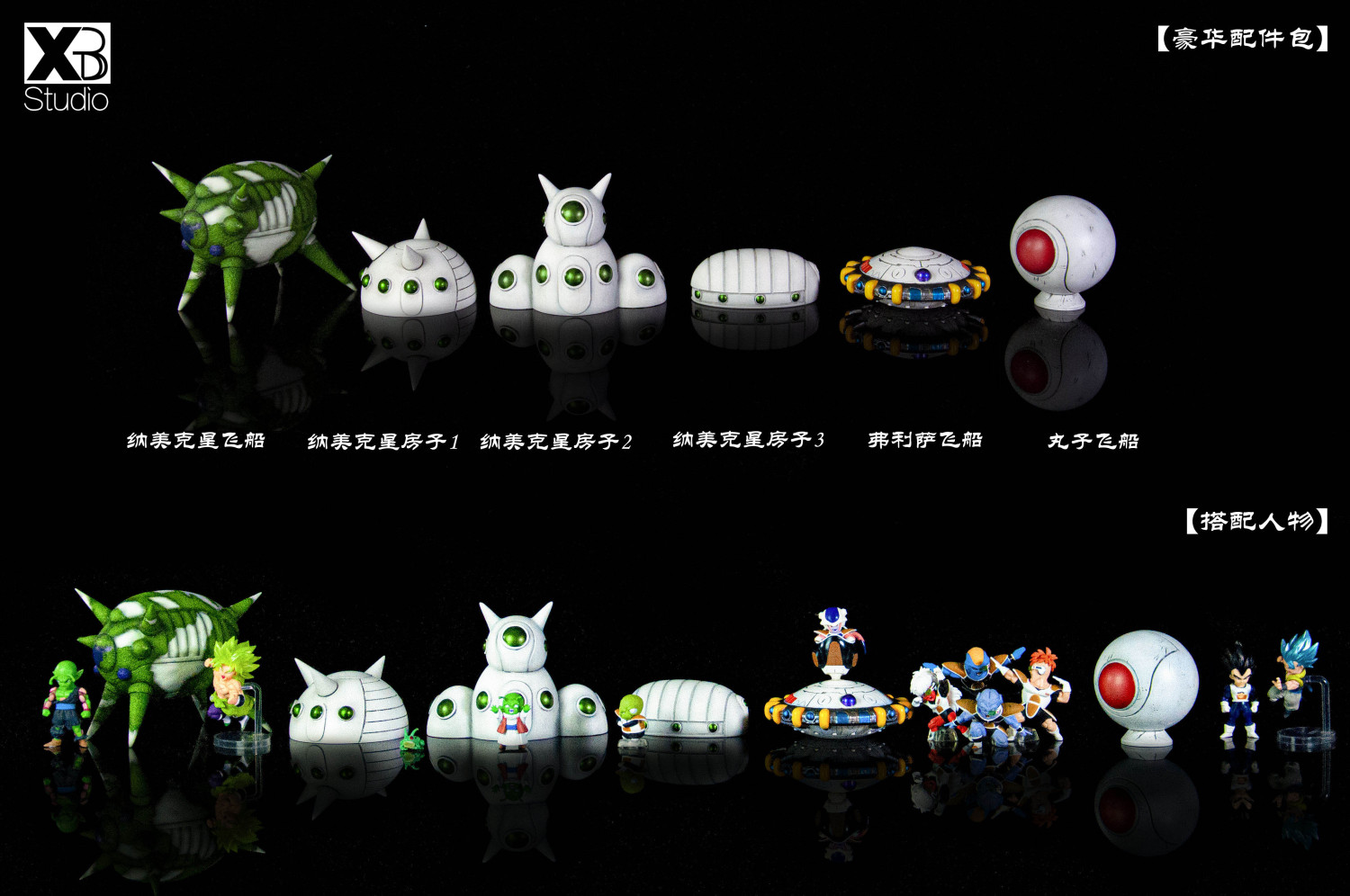 xbd studio dragon ball