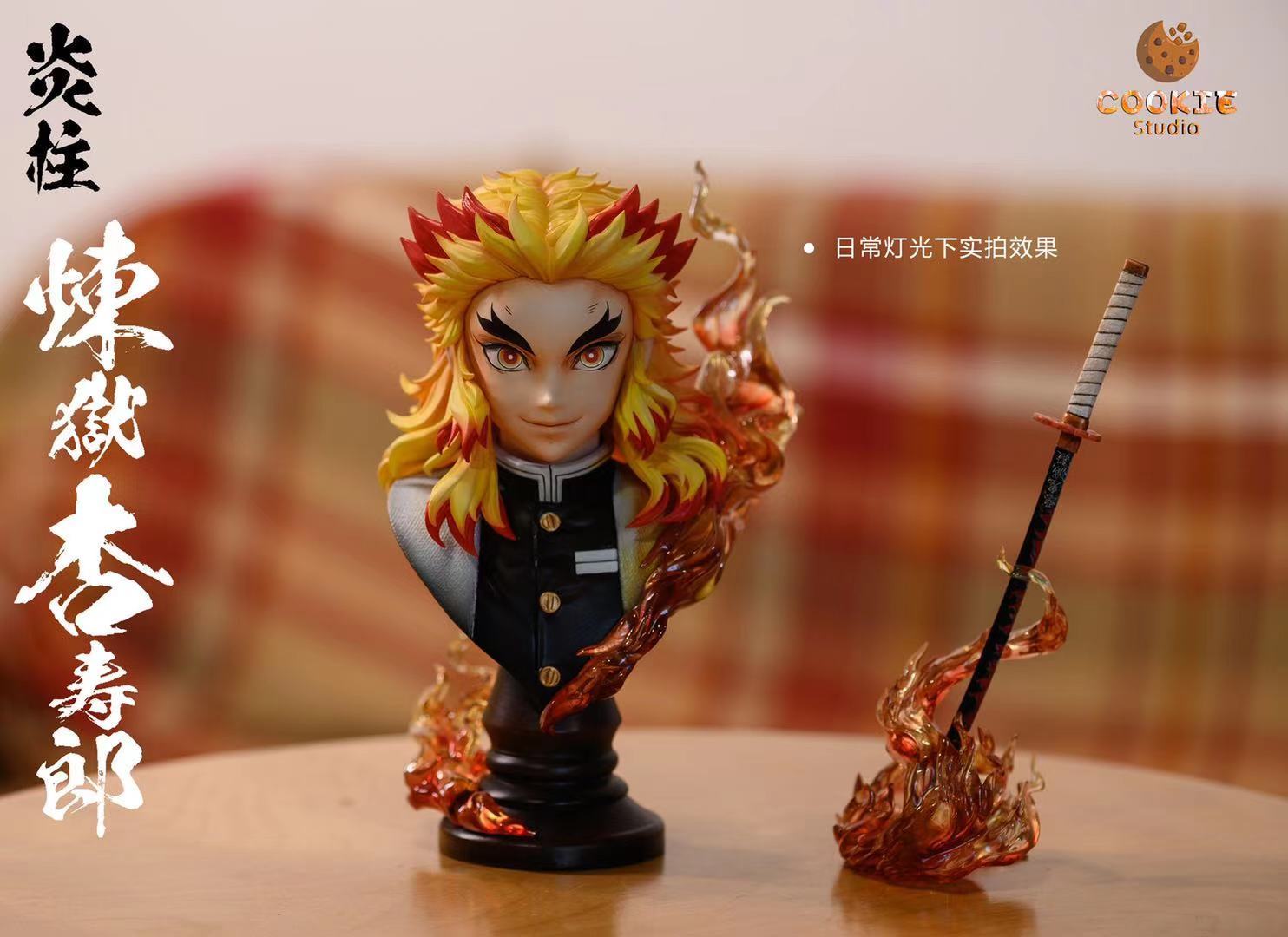 resin rengoku