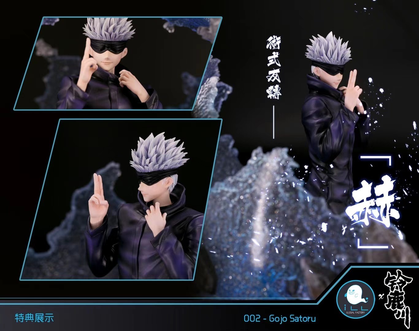 lifesize gojo statue