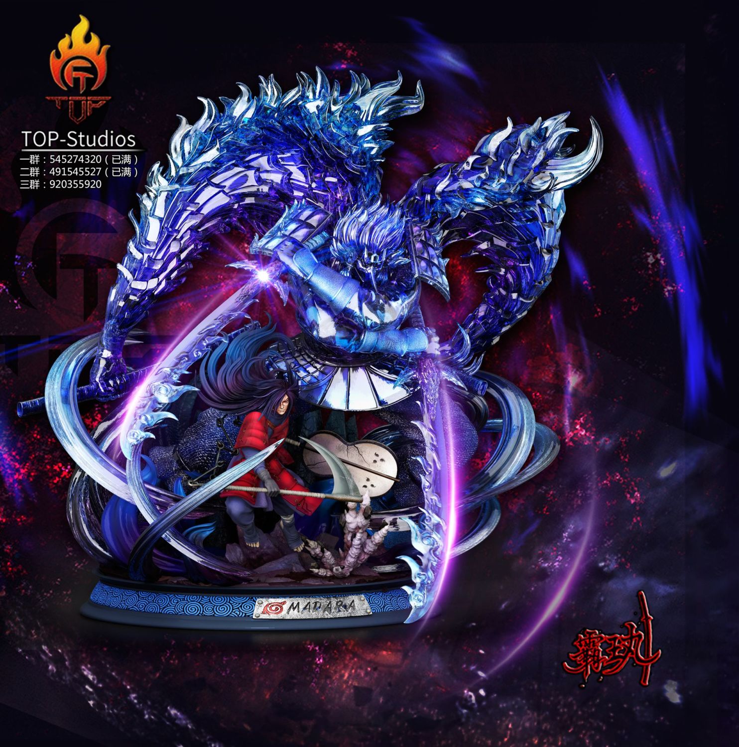 madara top studio