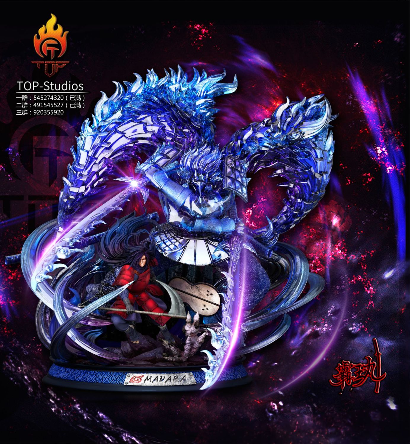 madara top studio