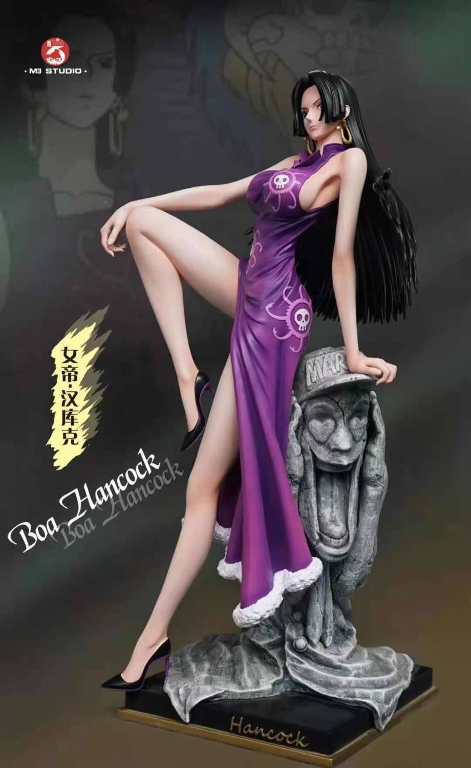 boa resin