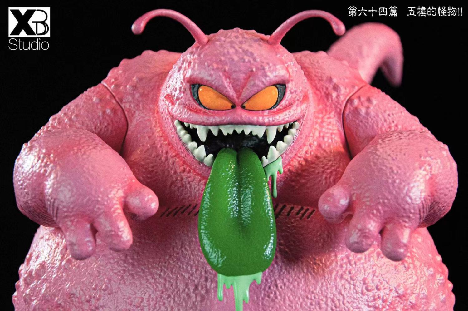xbd studio dragon ball