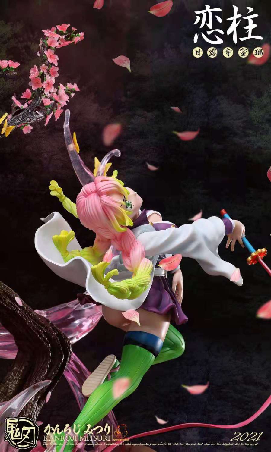 mitsuri kanroji figure resin