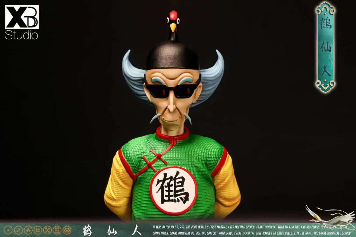 xbd studio dragon ball