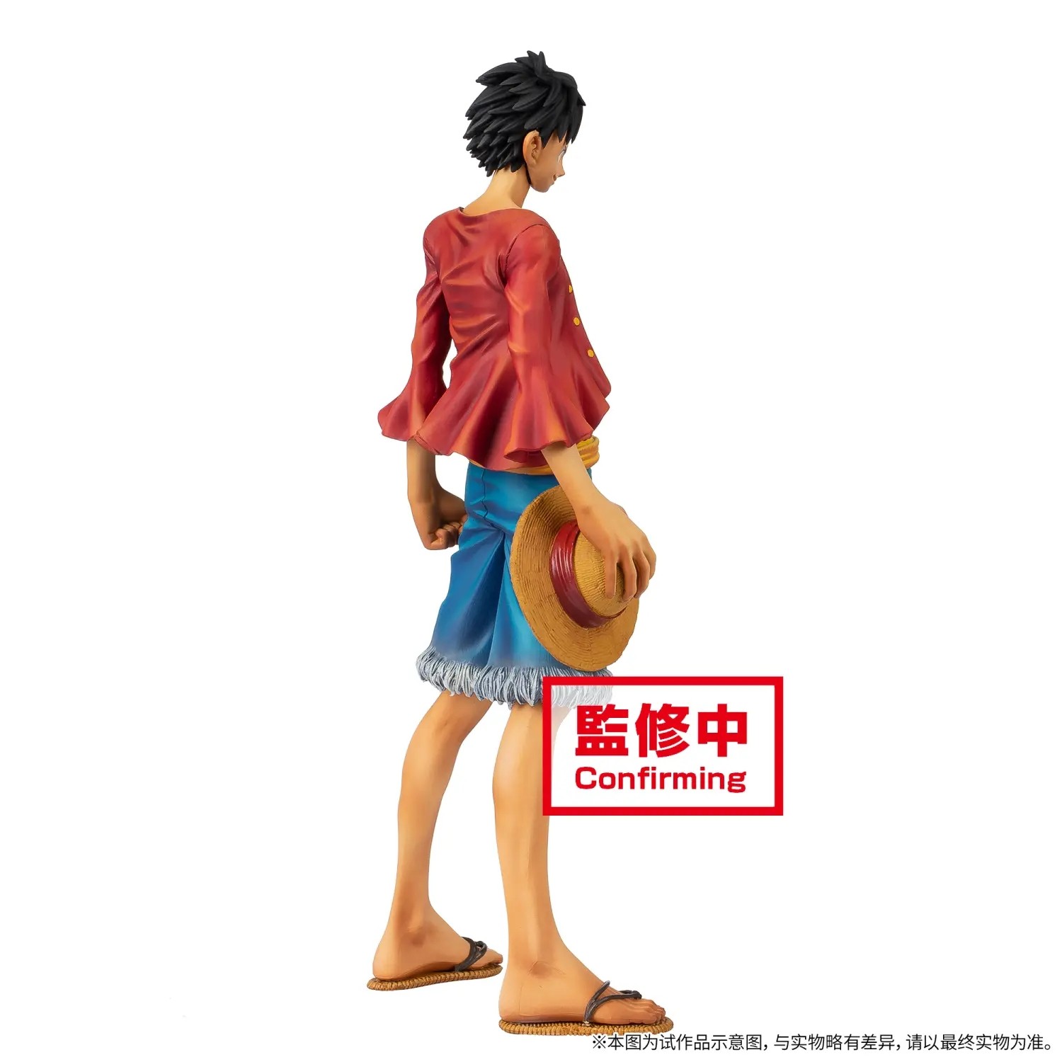 msp luffy