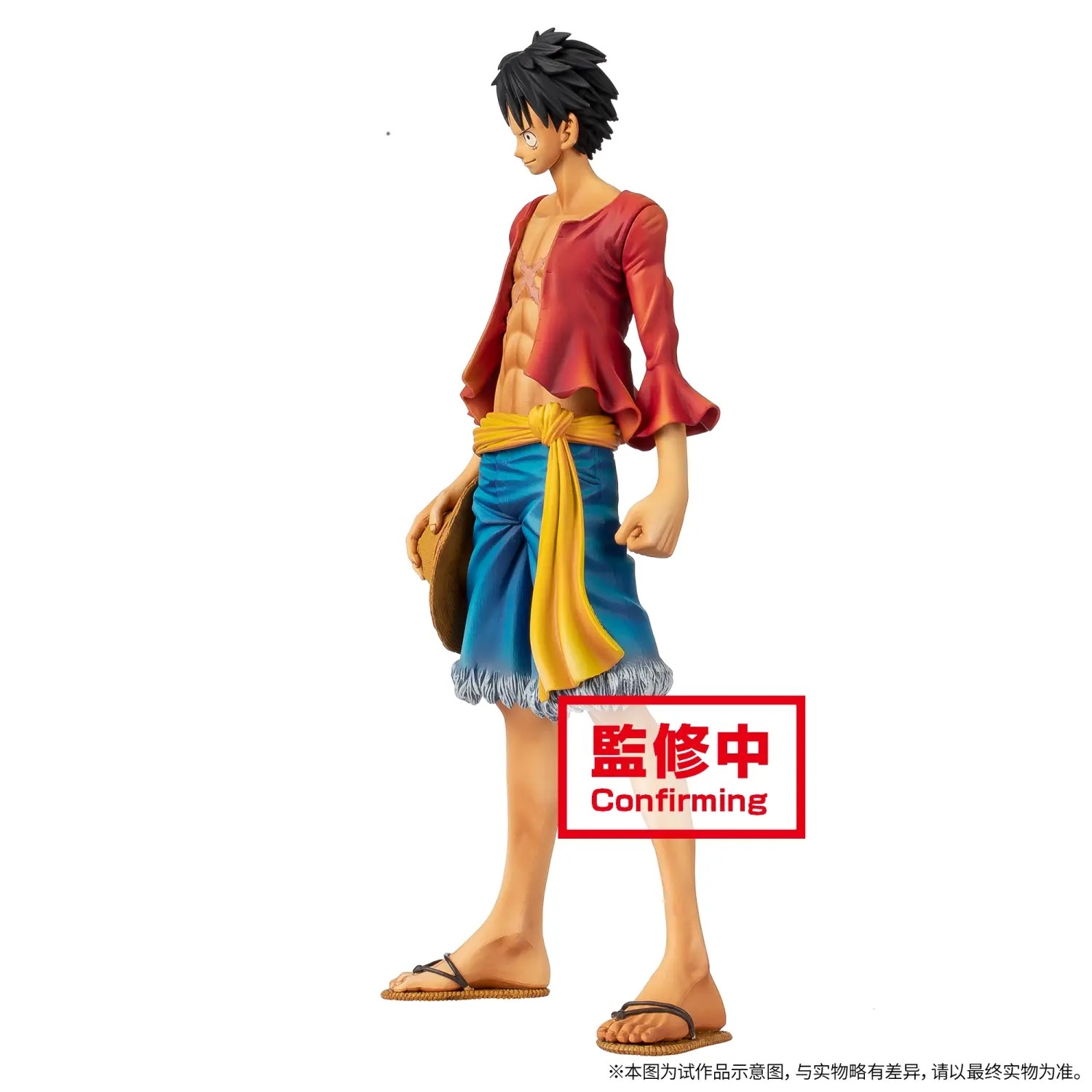 msp luffy