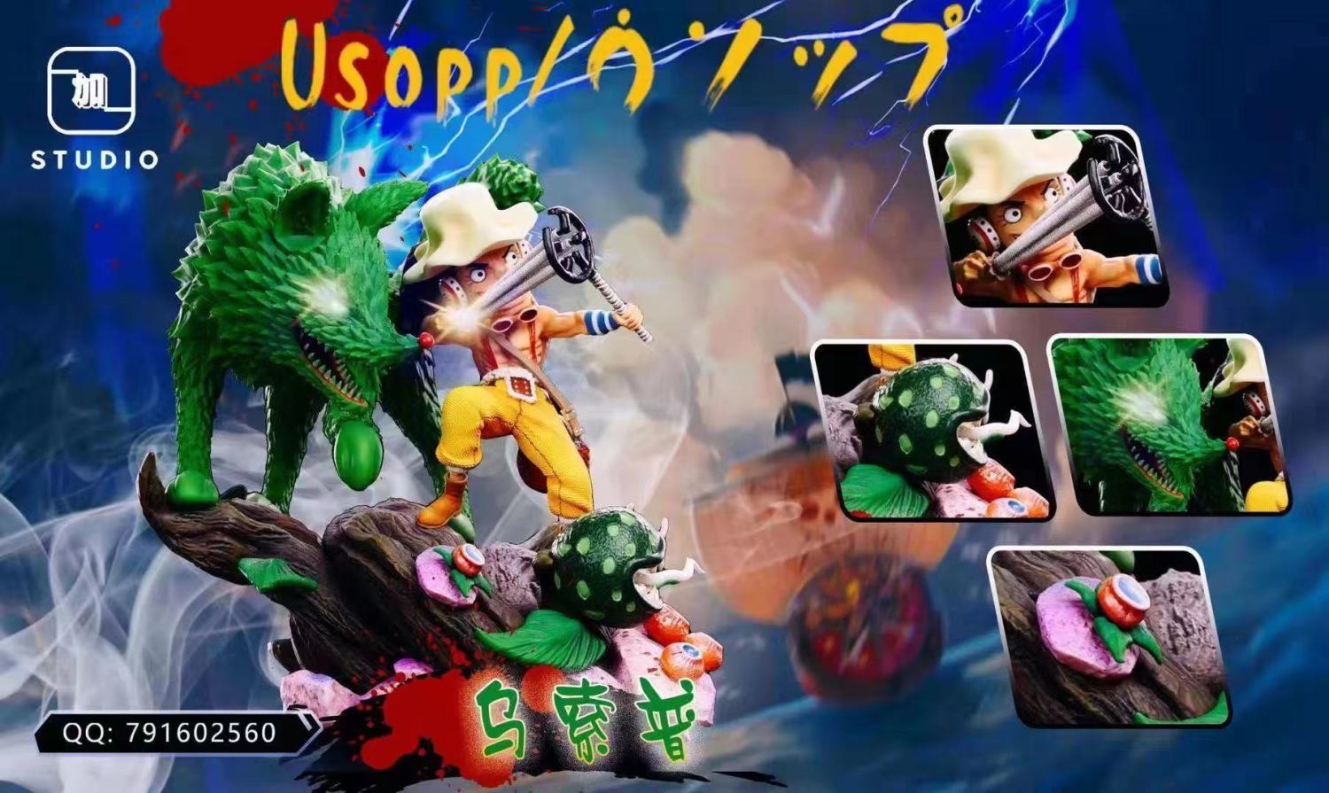 ãPreorderãJIAYI Studio ONE PIECE Usopp Resin Statue