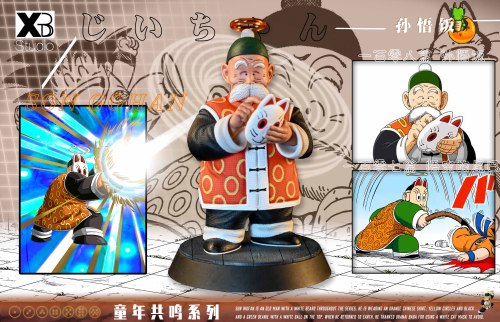 【In stock】XBD Studio Dragon Ball Son Gohan Resin Statue