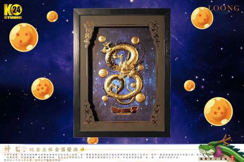 【In Stock】24K Studio Dragon Ball Gold Shenron Resin Photo frame