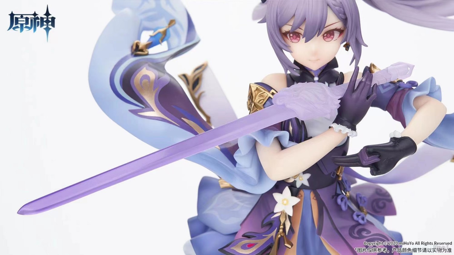 ãPreorderãGenshin Impact Keqing PVC Figure