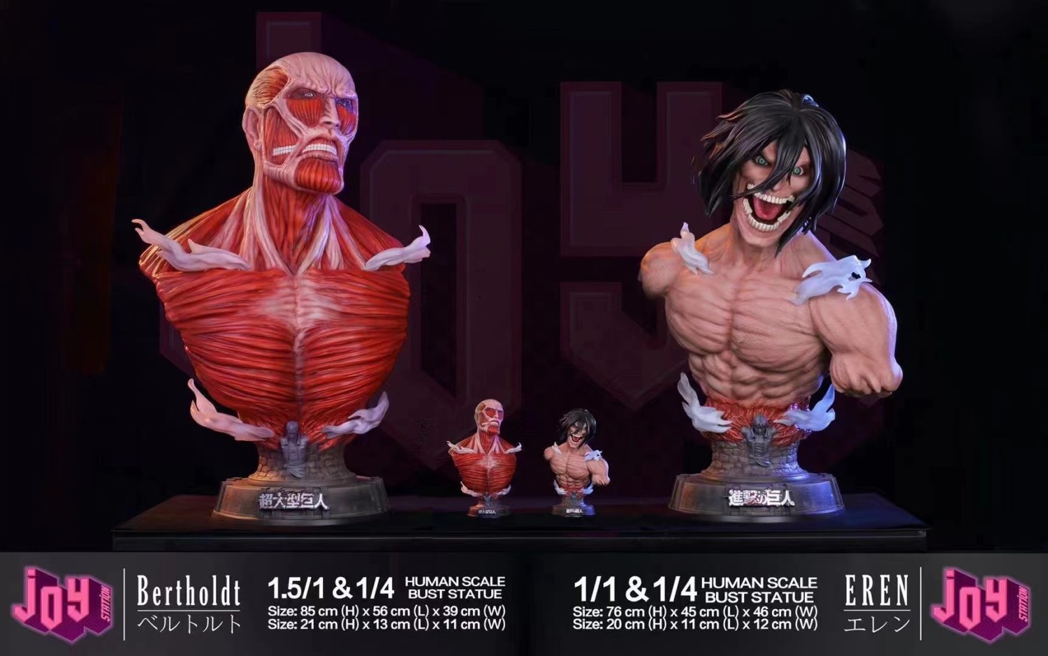 ofubito resin attack on titan