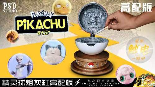 【In Stock 】PSD Studio Pokemon Pikachu anime ashtray ornaments Resin Statue
