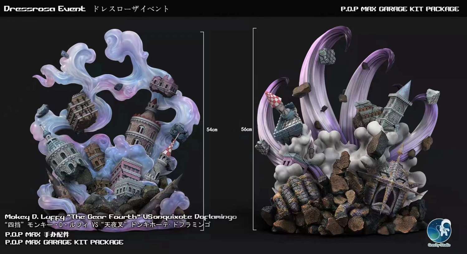 doflamingo resin statue