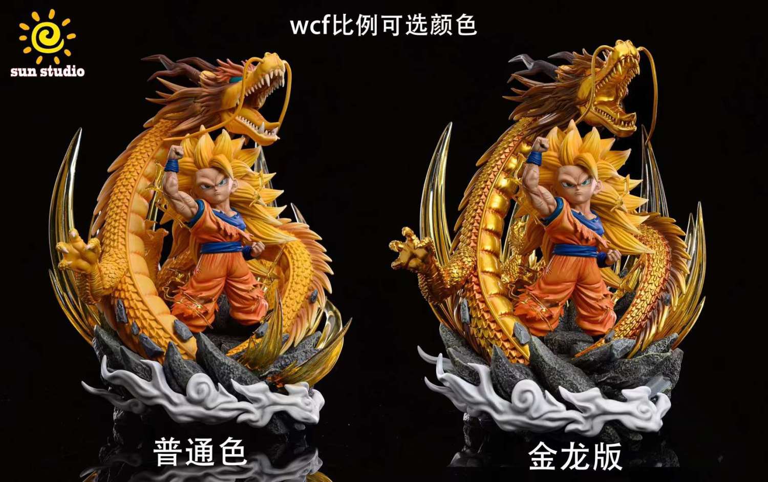 ãPreorderãSun studio Dragon Ball SSJ3 Goku Dragon Fist Resin Statue