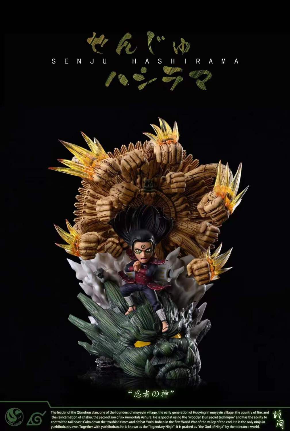 hashirama resin statue