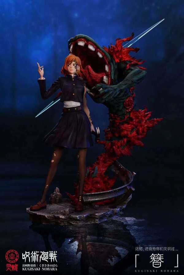 nobara statue