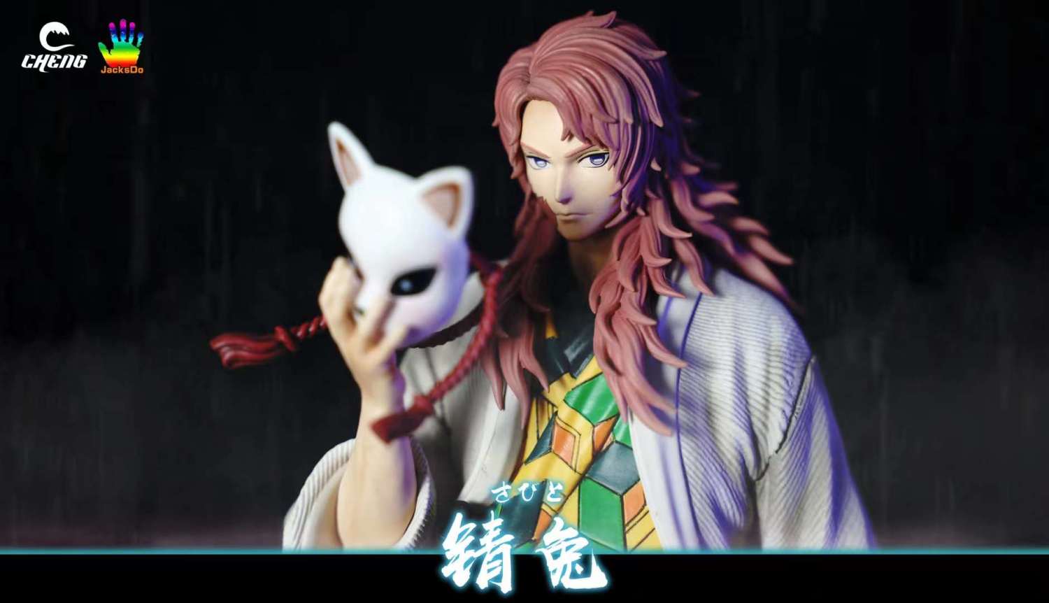 sabito statue