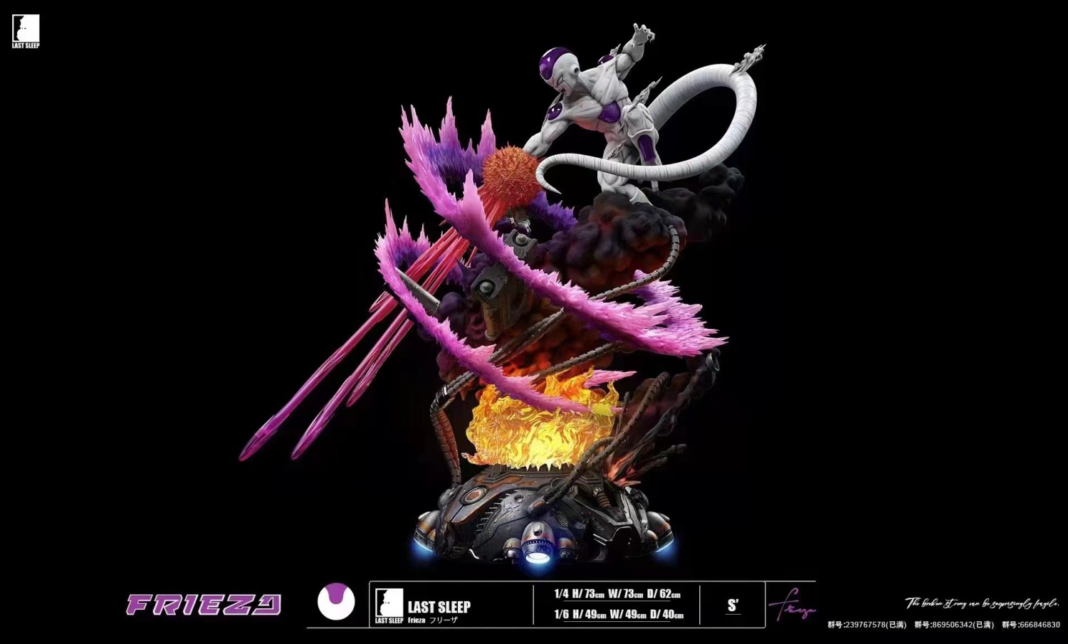 frieza resin statue