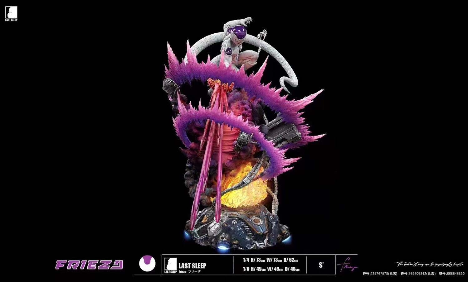frieza resin statue