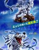 【Preorder】MegaHouse Studio Digimon Adventure Garurumon PVC Statue