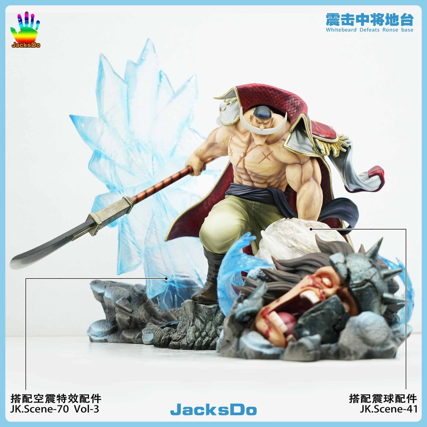 jacksdo whitebeard