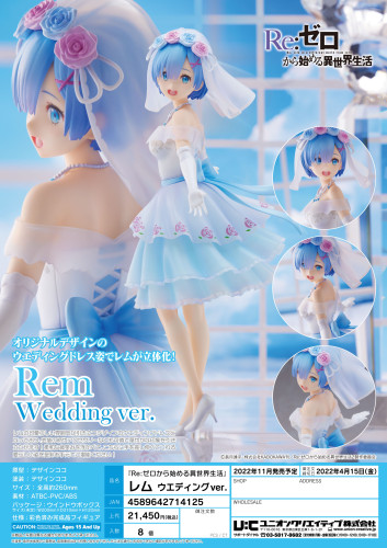 【Preorder】UnionCreative Re:Life in a different world from zero Rem PVC Statue