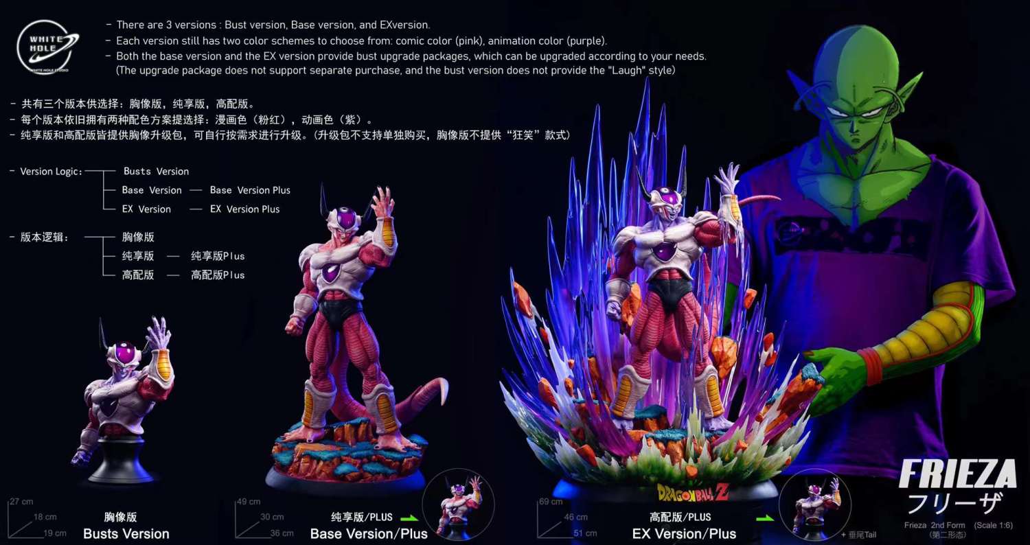 frieza resin statue