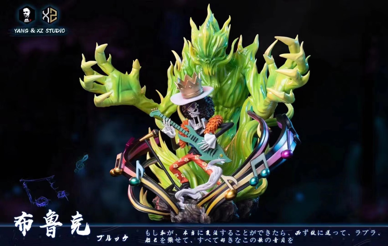 brook resin statue