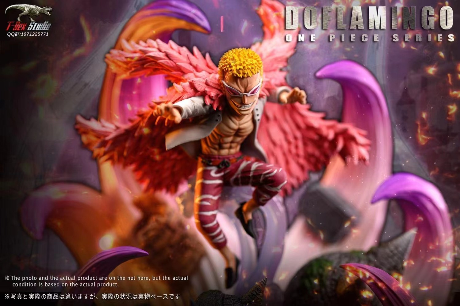 doflamingo resin statue