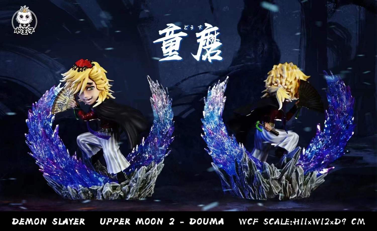 demon slayer pop preorder