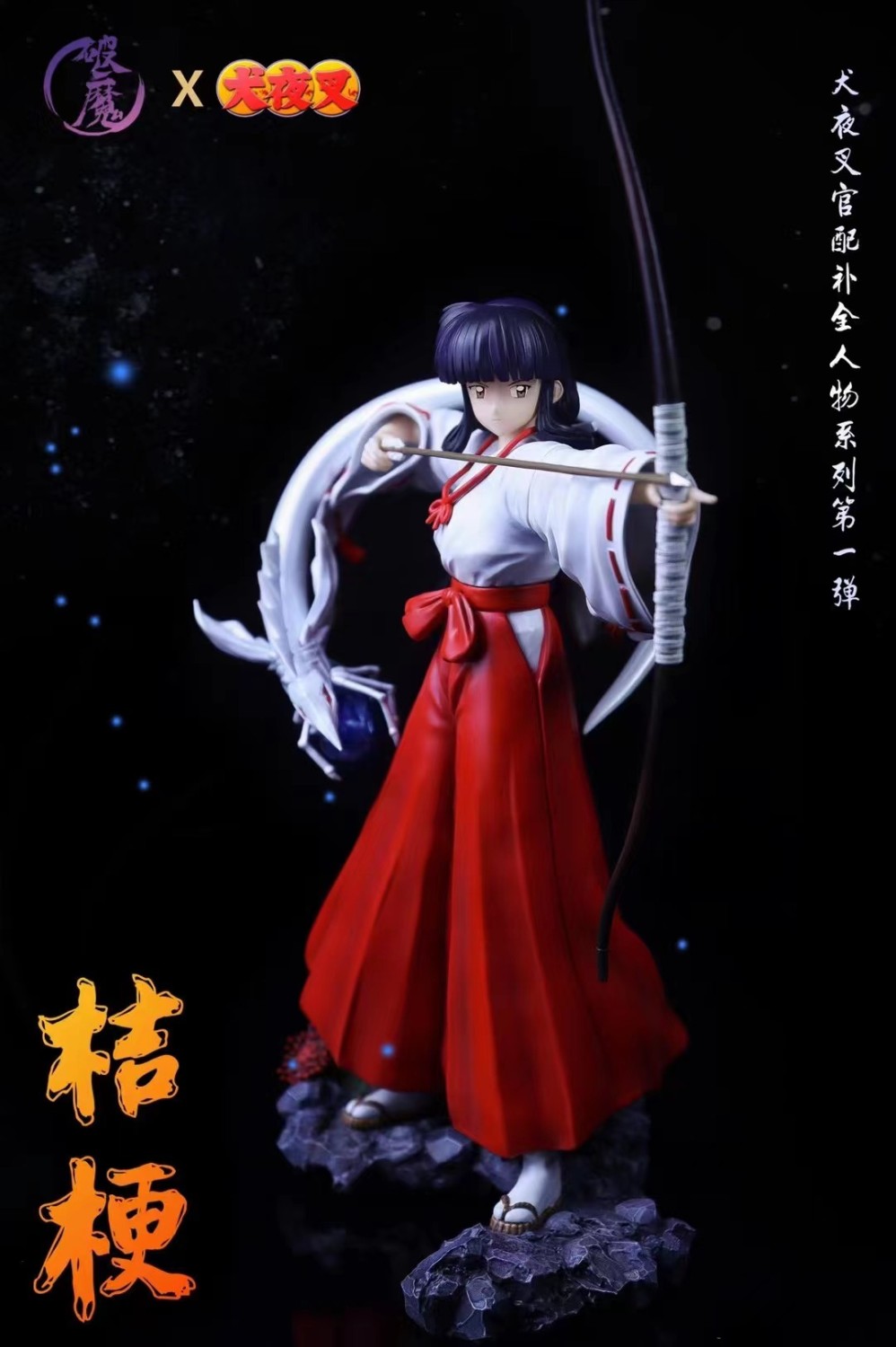 inuyasha resin statue