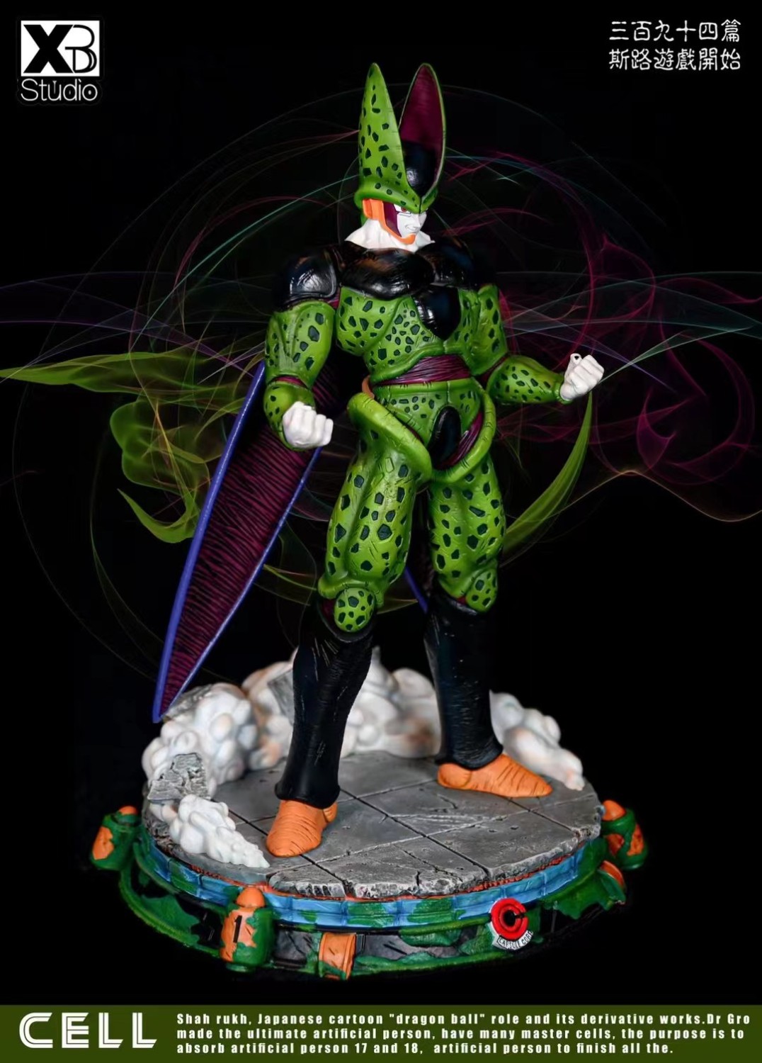 xbd studio dragon ball