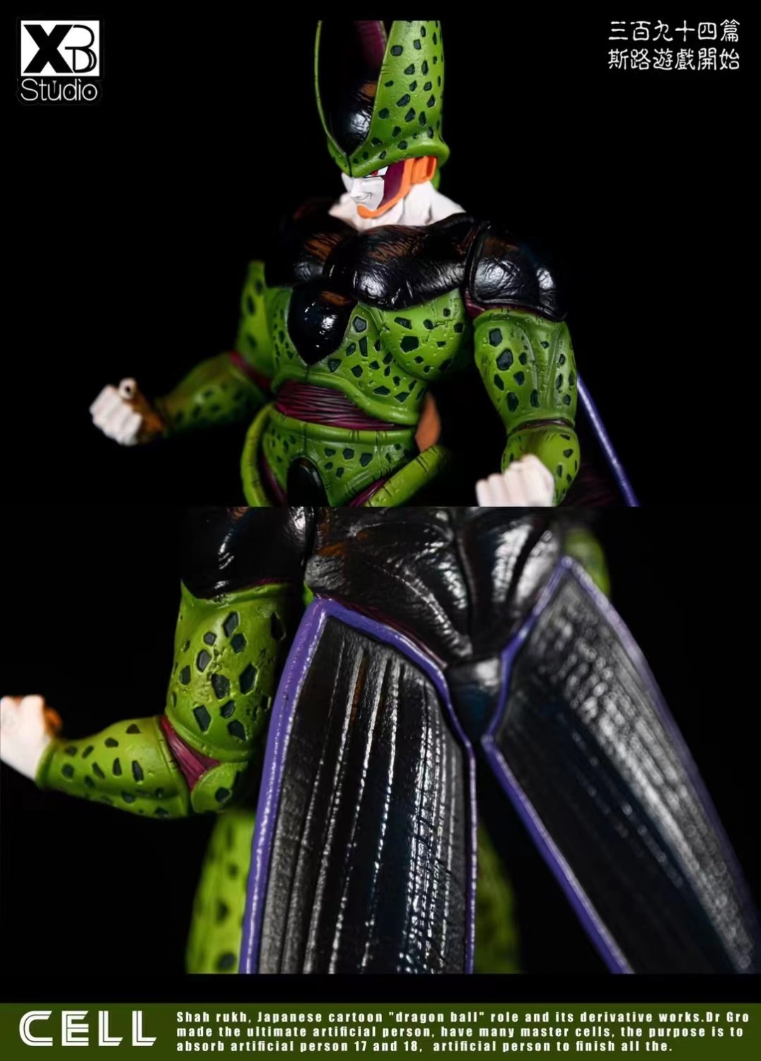 xbd studio dragon ball