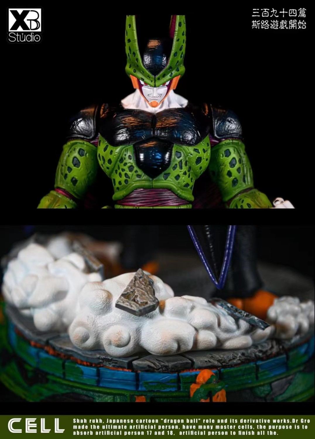 xbd studio dragon ball