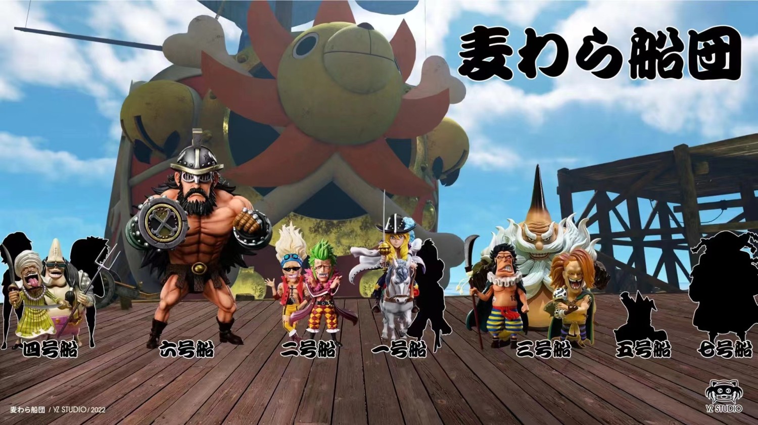  Preorder YZ Studio One Piece Hajrudin Resin Statue